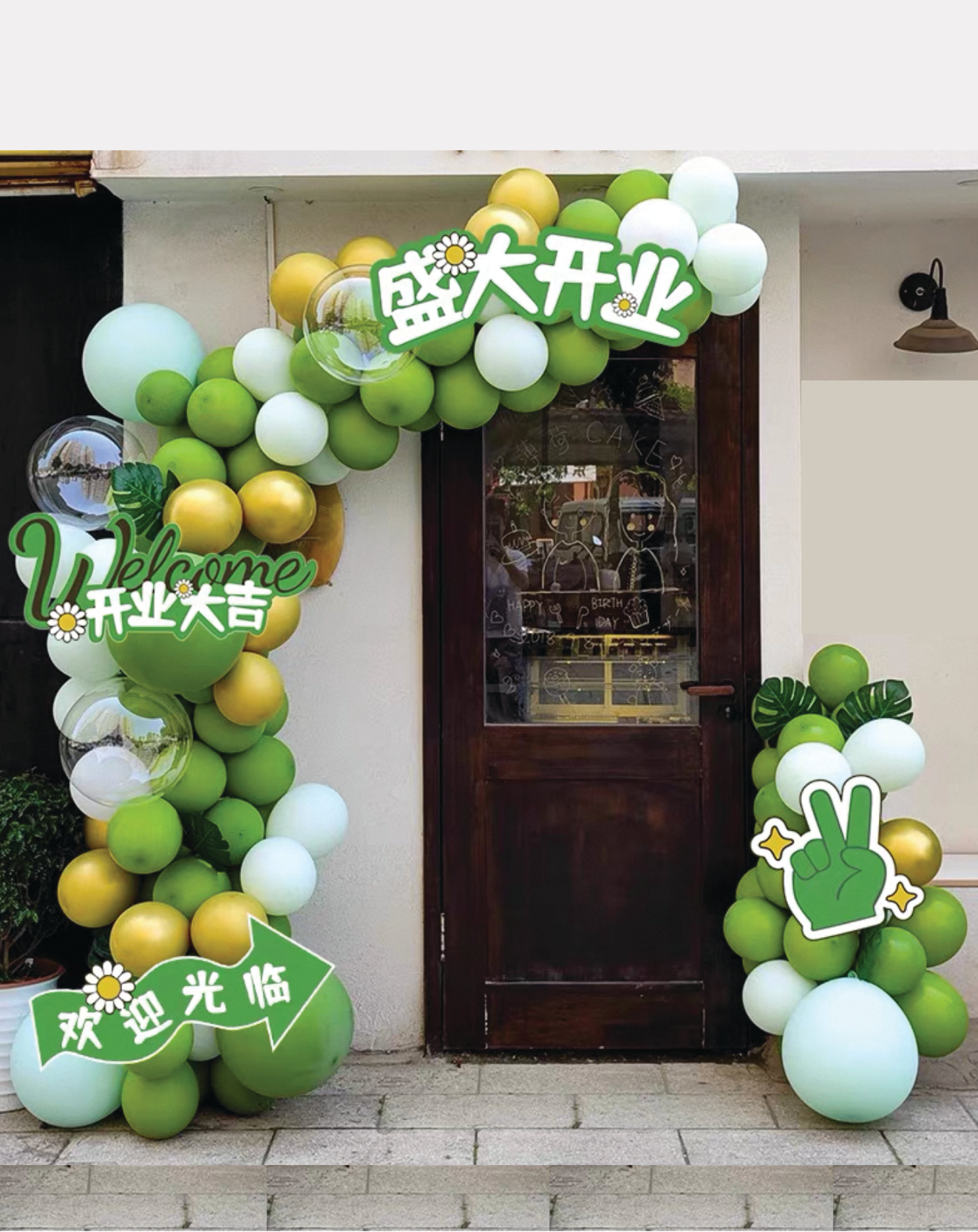 Bubbly- Ballon Arch Decor